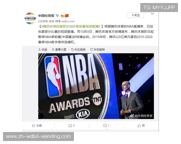 NBA火箭队直播平台推荐及观看指南